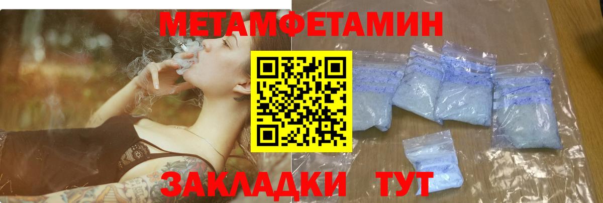 Amphetamine Розовый Котельники