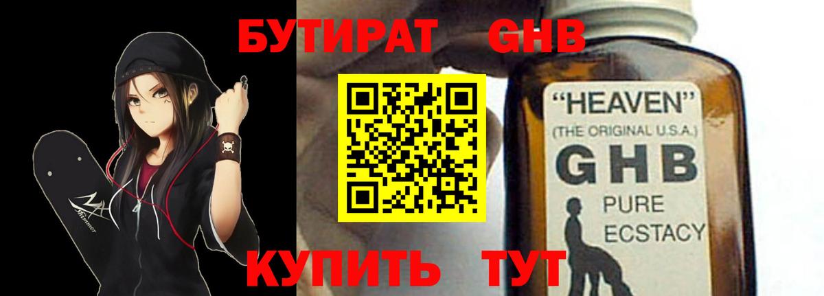 А ПВП Котельники