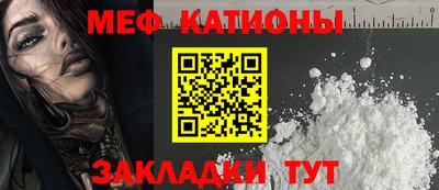 скорость mdpv Кинель