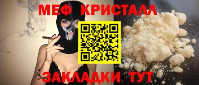 метамфетамин Конаково