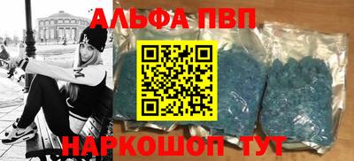 скорость mdpv Кинель