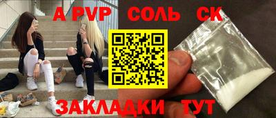 jwh Кингисепп