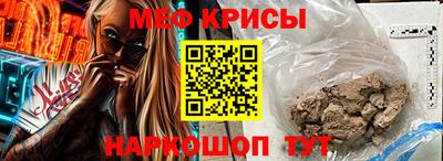 скорость mdpv Кинель