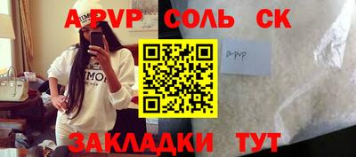 jwh Кингисепп
