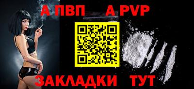 метамфетамин Конаково