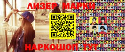 метамфетамин Конаково