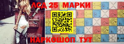 марки lsd Кимры