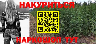марки lsd Кимры