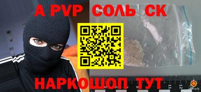 скорость mdpv Кинель