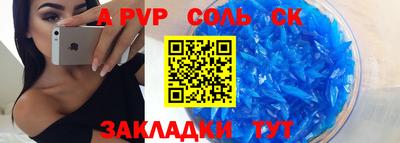 jwh Кингисепп