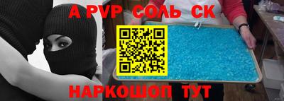 скорость mdpv Кинель
