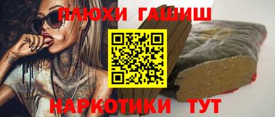 марки lsd Кимры
