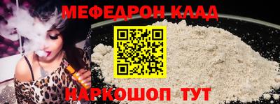 скорость mdpv Кинель