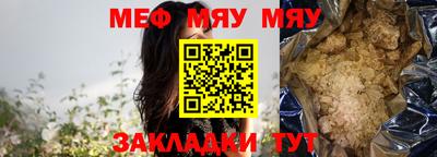гашишное масло Комсомольск-на-Амуре