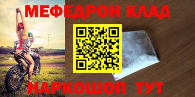 хмурый Коммунар