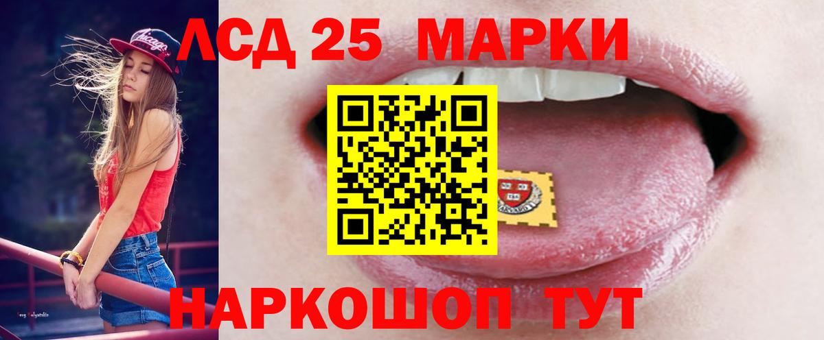 Котельники  ЛСД экстази кислота  Лсд 25 экстази ecstasy  Вход с VPN 