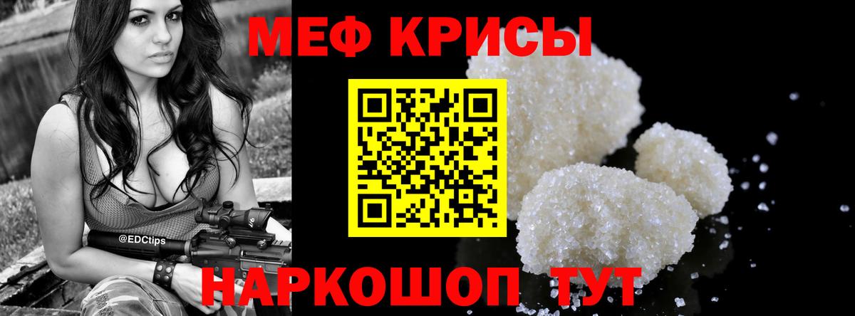 Меф  Вход с VPN  МЕФ мяу мяу  Котельники  МЕФ mephedrone 