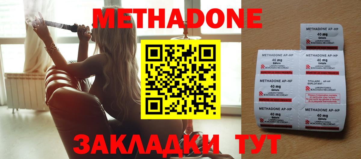 kraken ТОР  Вход с VPN  Котельники  Метадон мёд 