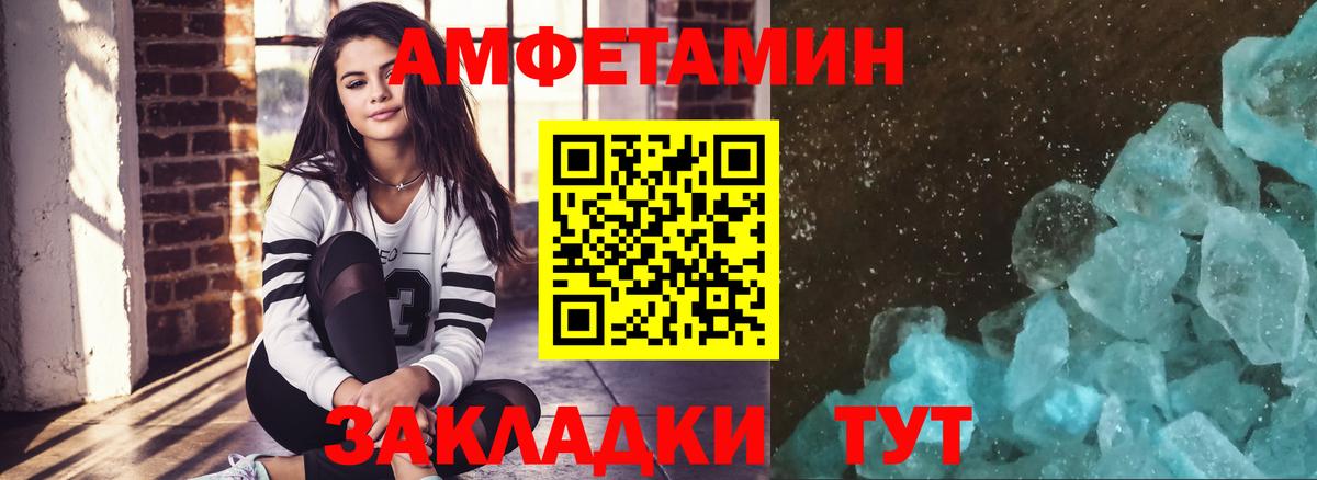 Метамфетамин  Первитин пудра  Вход с VPN  Котельники 