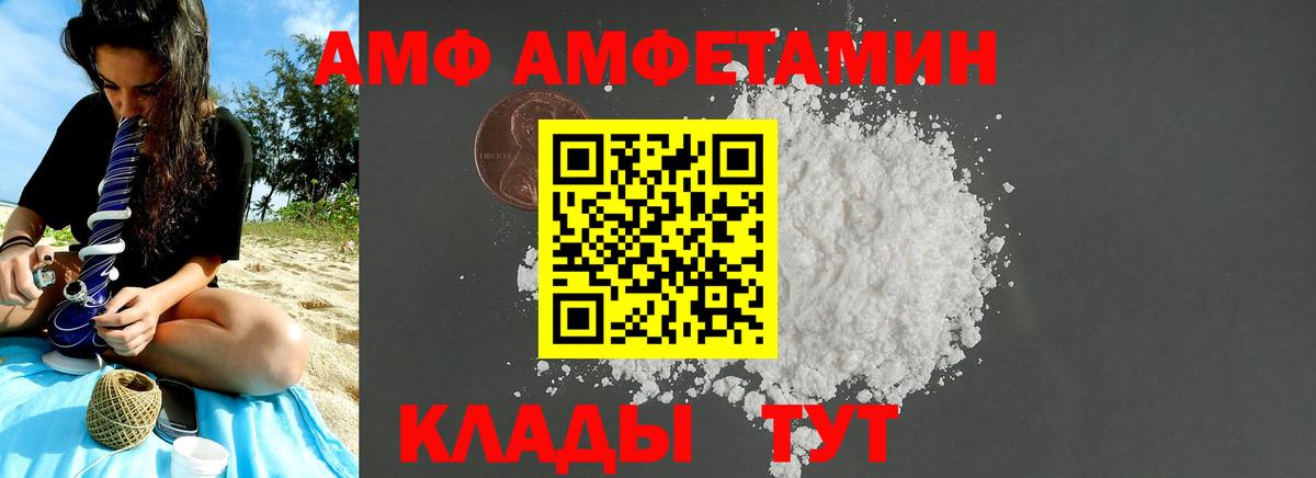 Первитин пудра Котельники