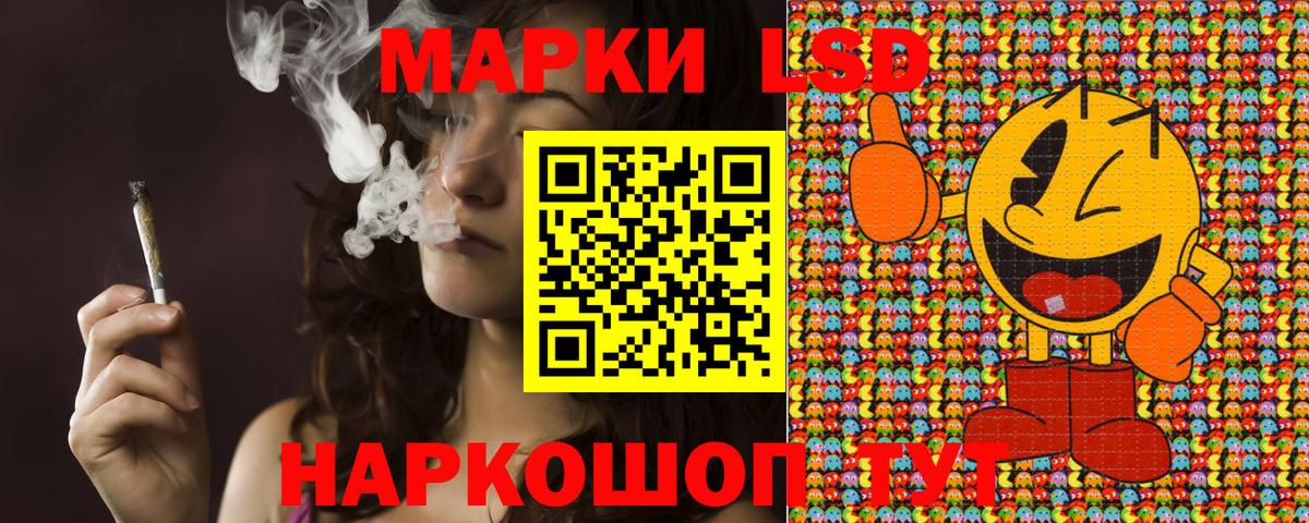 Наркотические марки 1,8мг Котельники