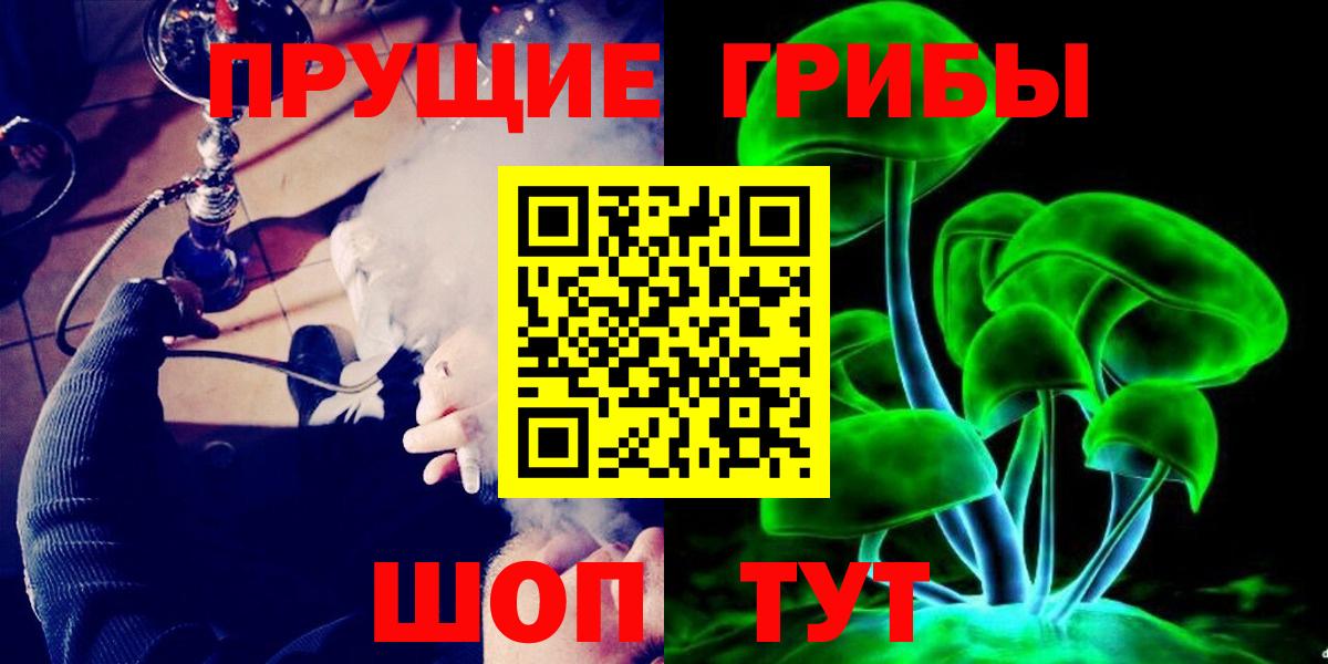 Галлюциногенные грибы GOLDEN TEACHER Котельники