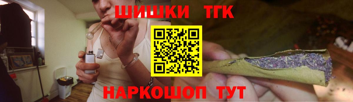 Канабис семена  Шишки марихуана White Widow  Вход с VPN  Котельники 